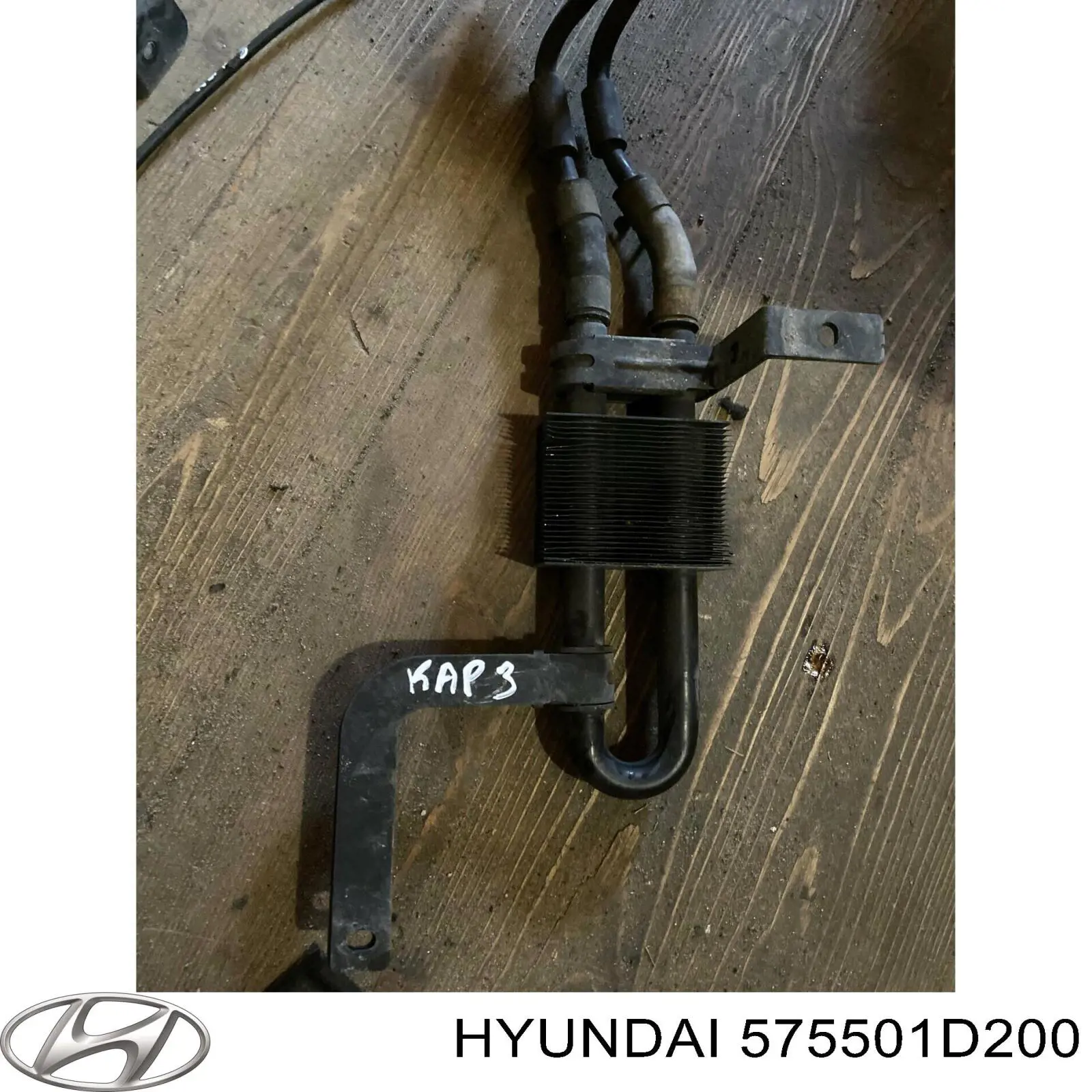 Купить 575501D200 Hyundai/Kia 