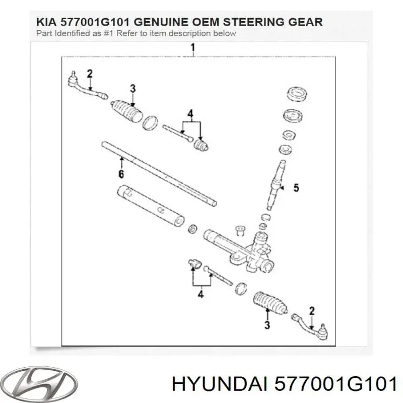 Реечный рулевой механизм Hyundai/Kia 577001G101 цена, от 253.39 USD