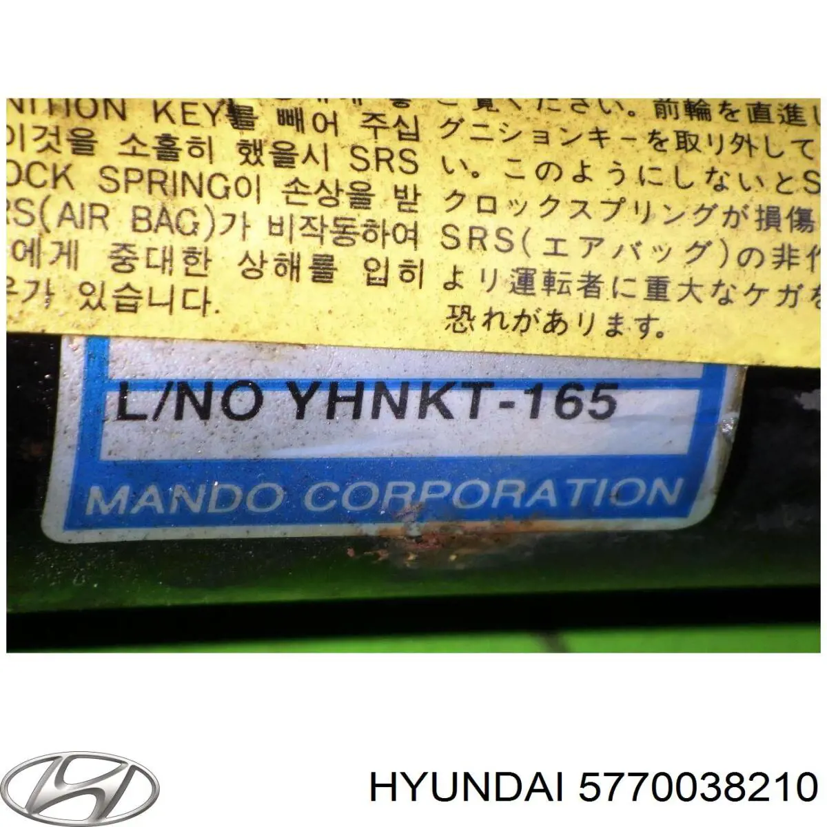 Рулевая рейка 5770038210 Hyundai/Kia