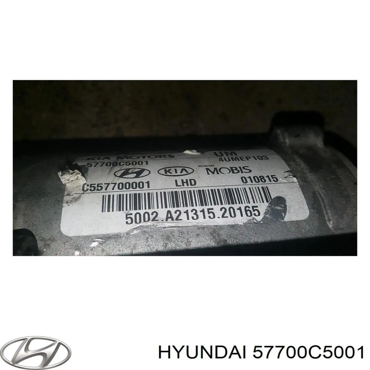 57700C5001 Hyundai/Kia Управление рулевое в сборе