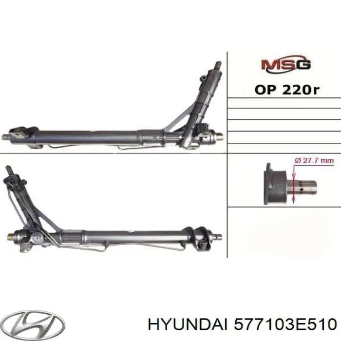 Купить 577103E510 Hyundai/Kia Рулевая рейка