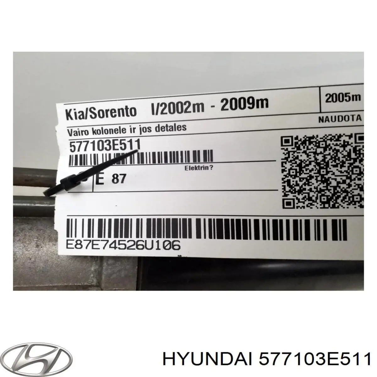 Реечный рулевой механизм Hyundai/Kia 577103E511 цена, от 260.93 USD