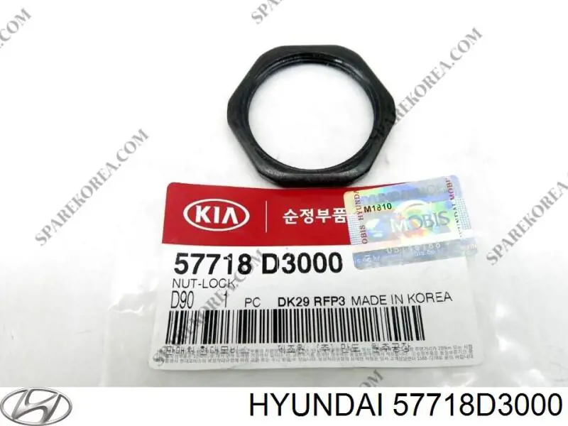  57718D3000 Hyundai/Kia