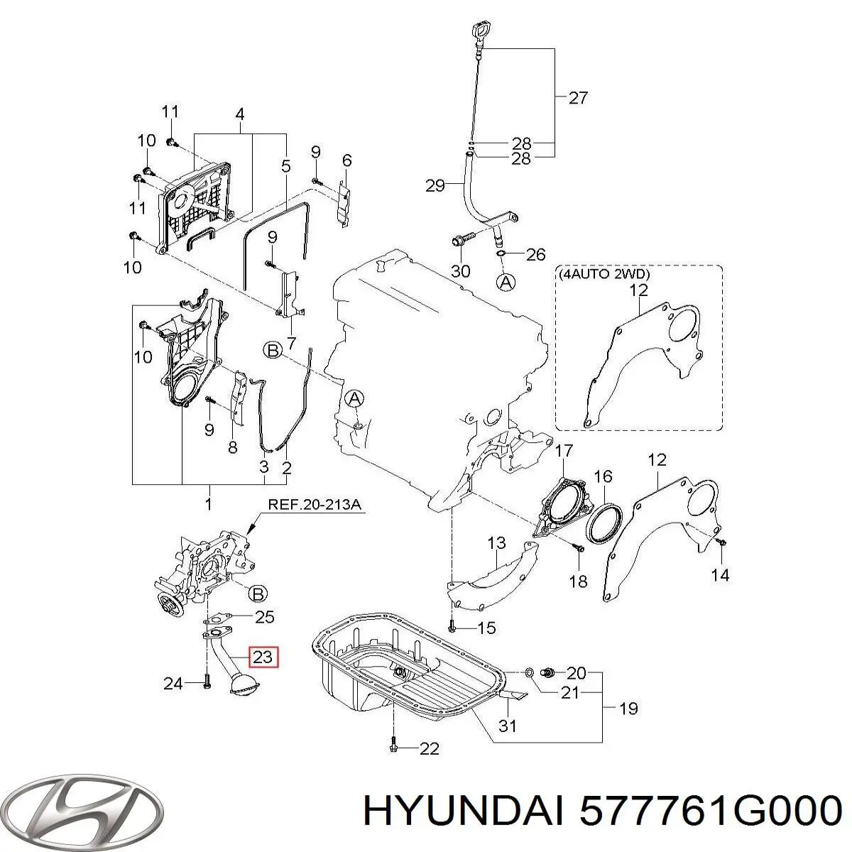 Купить 577761G000 Hyundai/Kia 