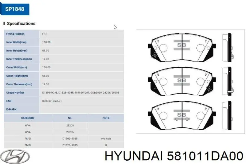 Купить 581011DA00 Hyundai/Kia Колодки тормозные