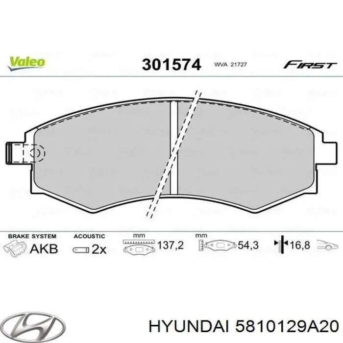 5810129A20 Hyundai/Kia колодки тормозные передние дисковые