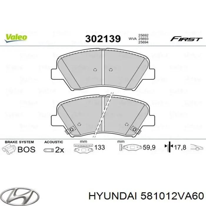 Колодки Hyundai/Kia 581012VA60 цена, от 28.69 USD