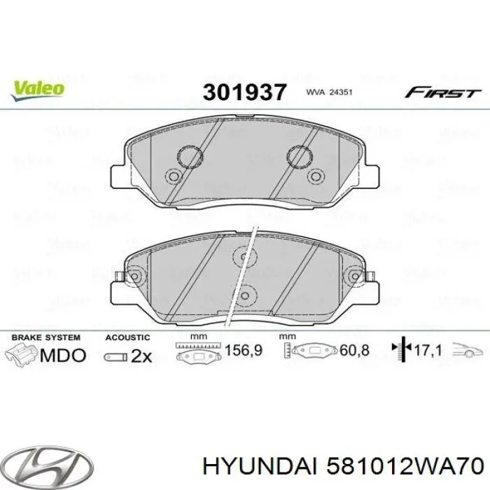 Тормозные колодки Hyundai/Kia 581012WA70
