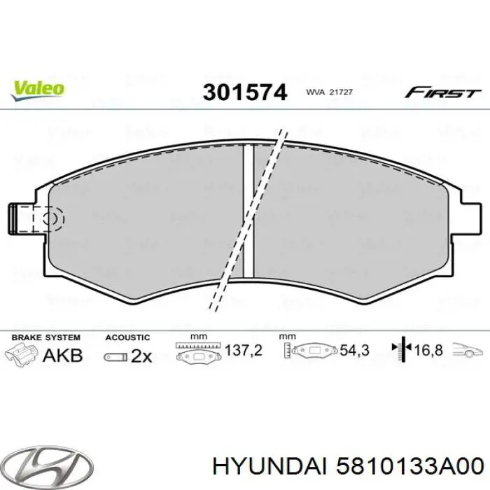 Купить 5810133A00 Hyundai/Kia Колодки тормозные