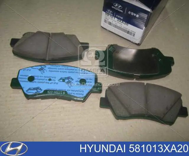 581013XA20 Hyundai/Kia колодки тормозные передние дисковые