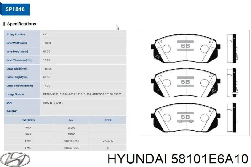 Купить 58101E6A10 Hyundai/Kia Колодки тормозные