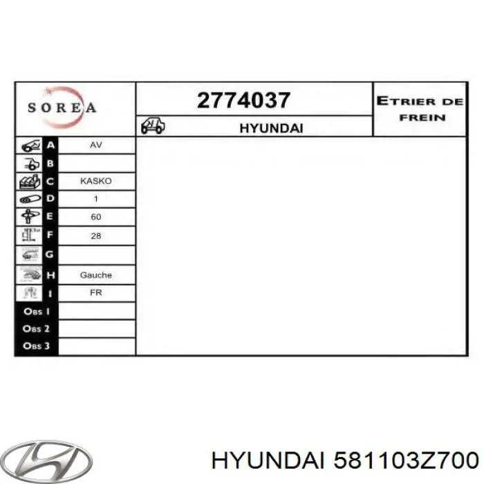 581103Z700 Hyundai/Kia суппорт тормозной передний левый