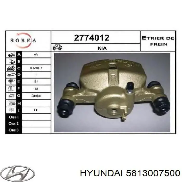 Суппорт тормозной передний правый 5813007500 Hyundai/Kia