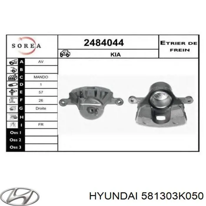 581303K050 Hyundai/Kia суппорт тормозной передний правый