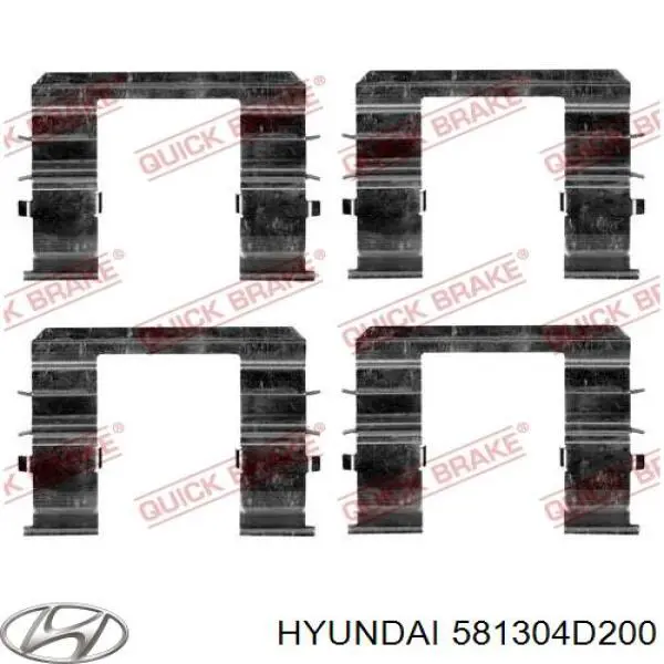 Суппорт тормозной передний правый 581304D200 Hyundai/Kia