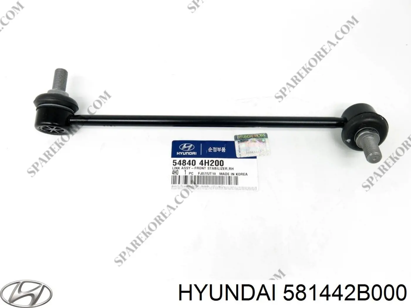 Комплект пружинок крепления передних дисковых колодок Hyundai/Kia 581442B000