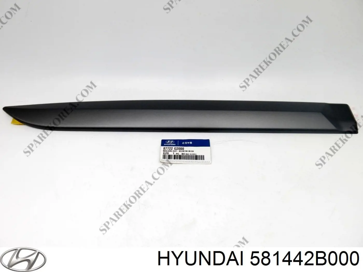 581442B000 Hyundai/Kia Комплект пружинок крепления дисковых передних колодок