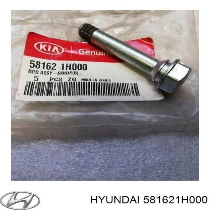 Направляющая суппорта переднего нижняя Hyundai/Kia 581621H000 цена, от 4.97 USD