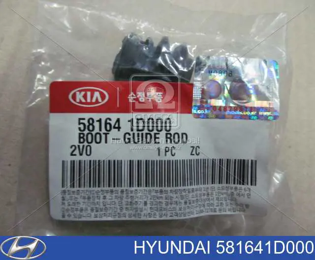Пыльник направляющей суппорта тормозного переднего HYUNDAI 581641D000