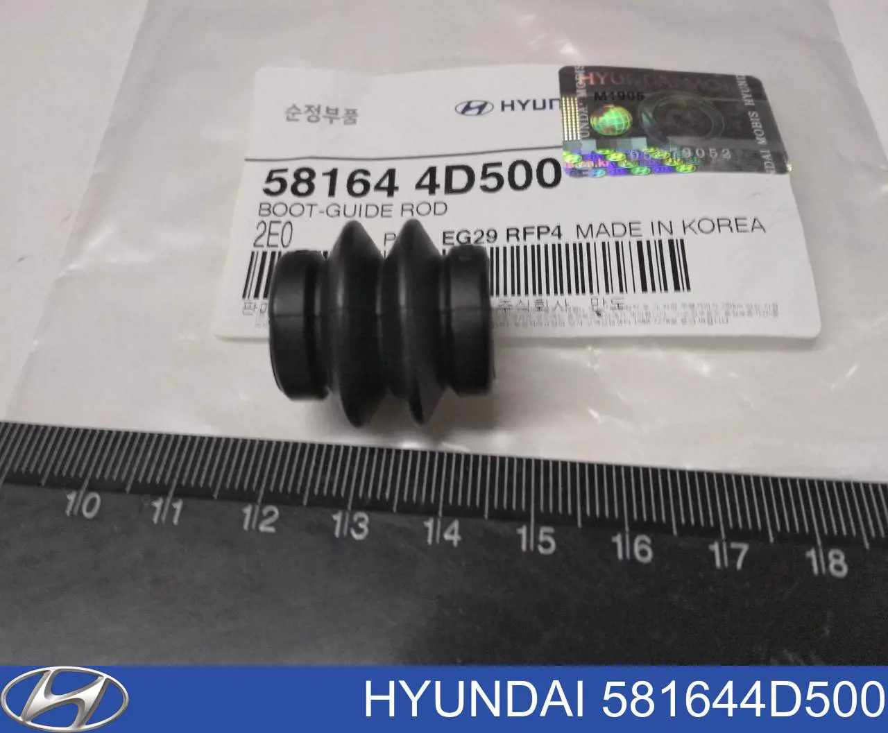 Пыльник направляющей суппорта тормозного заднего Hyundai/Kia 581644D500