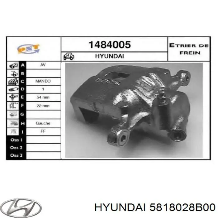 Супорт тормзной Hyundai/Kia 5818028B00 цена, от 50.40 USD