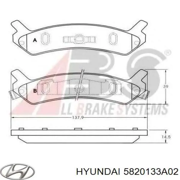 Задние тормозные колодки 5820133A02 Hyundai/Kia