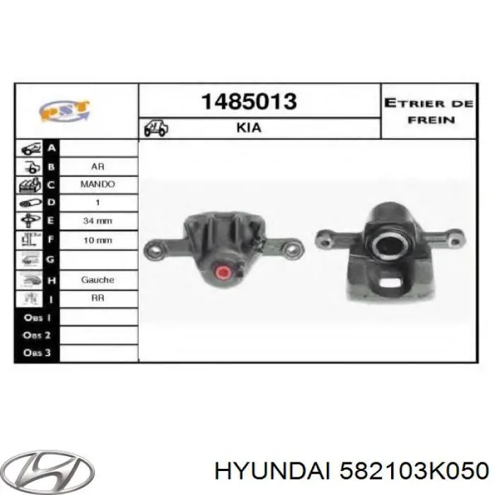 Суппорт тормозной задний левый Hyundai/Kia 582103K050