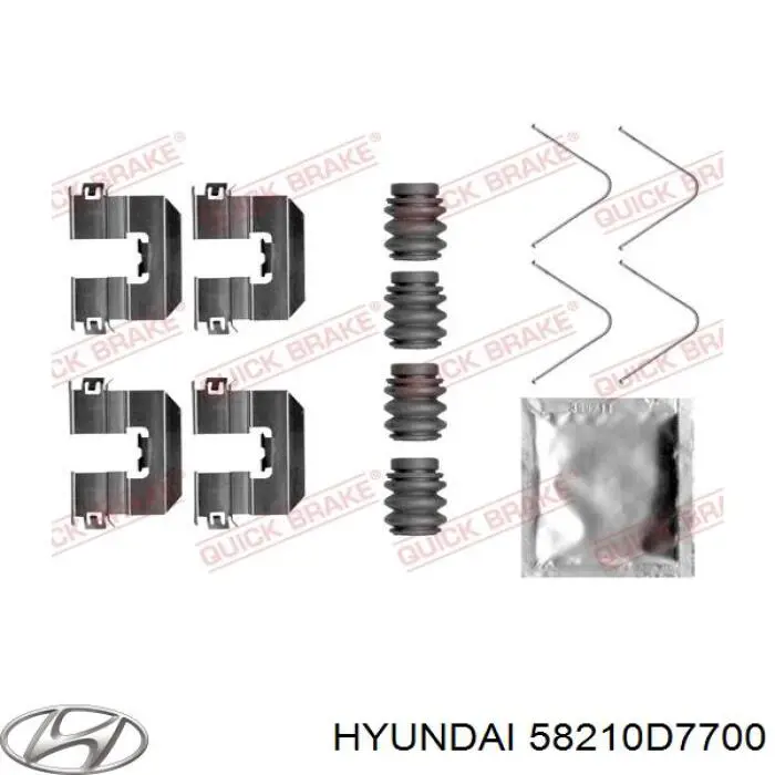 Задний левый суппорт Hyundai/Kia 58310D7A70 цена, от 173.53 USD