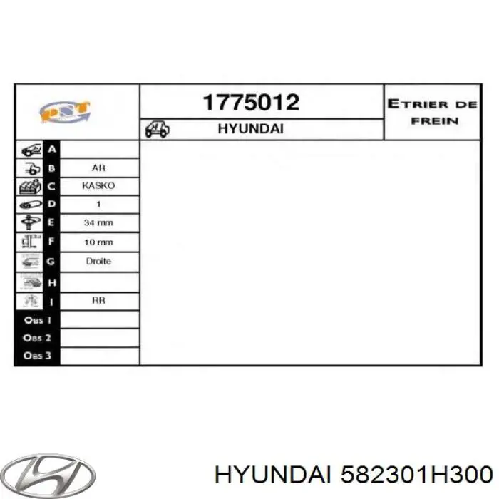 582301H300 Hyundai/Kia Суппорт тормозной задний правый