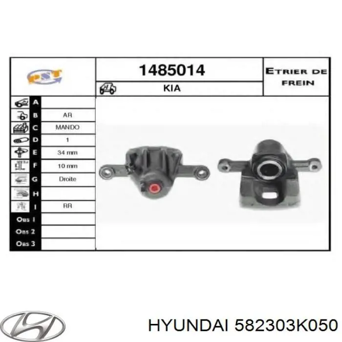 582303K050 Hyundai/Kia суппорт тормозной задний правый