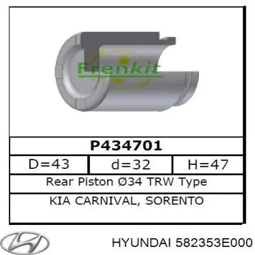 Поршень суппорта тормозного, переднего ERT 151248C цена, от 6.84 USD