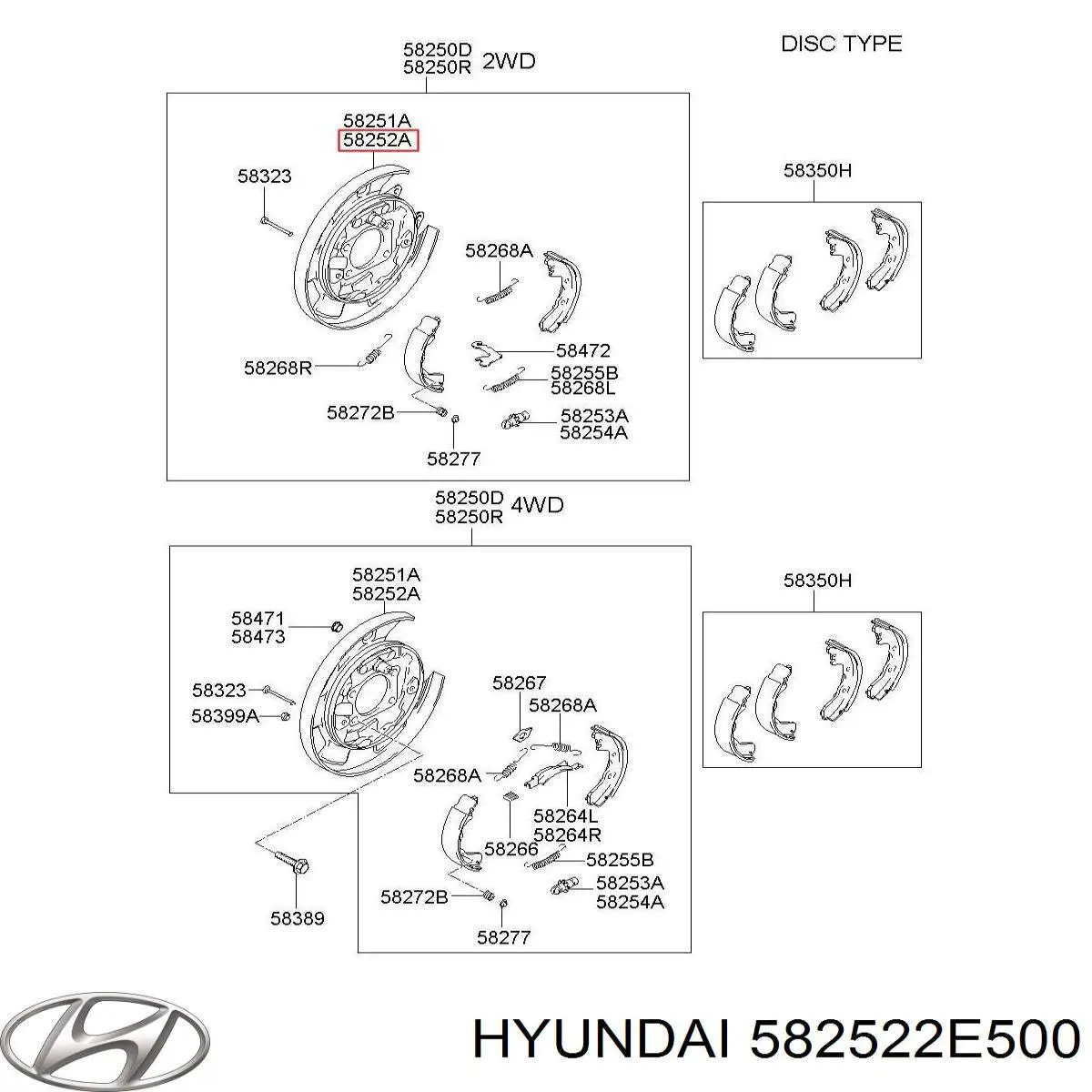 Защита тормозного диска заднего правая на Hyundai Tucson JM