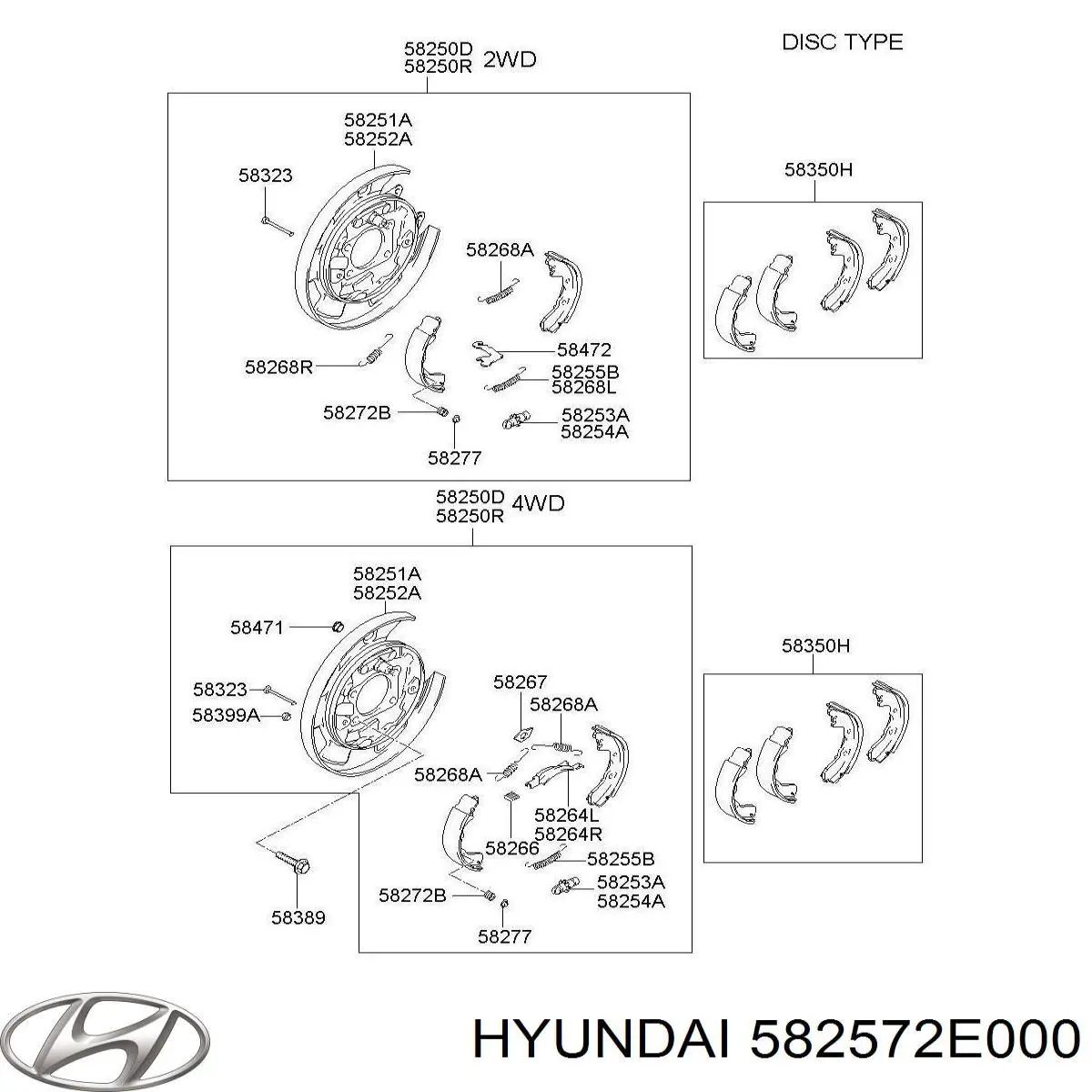Механизм подвода (самоподвода) барабанных колодок (разводной ремкомплект) на Hyundai Tucson JM