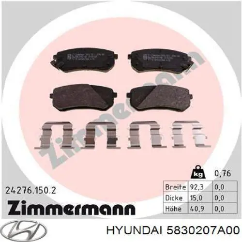 Задние тормозные колодки 5830207A00 Hyundai/Kia