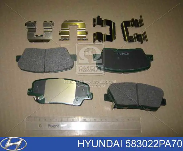 583022PA70 Hyundai/Kia колодки тормозные задние дисковые