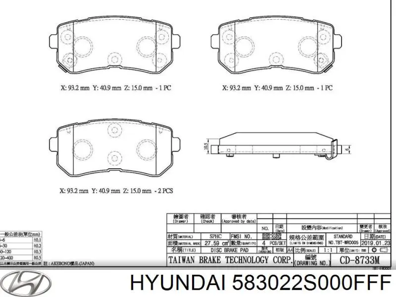 Колодки дисковые  Hyundai/Kia 583022S000FFF цена, от 22.49 USD