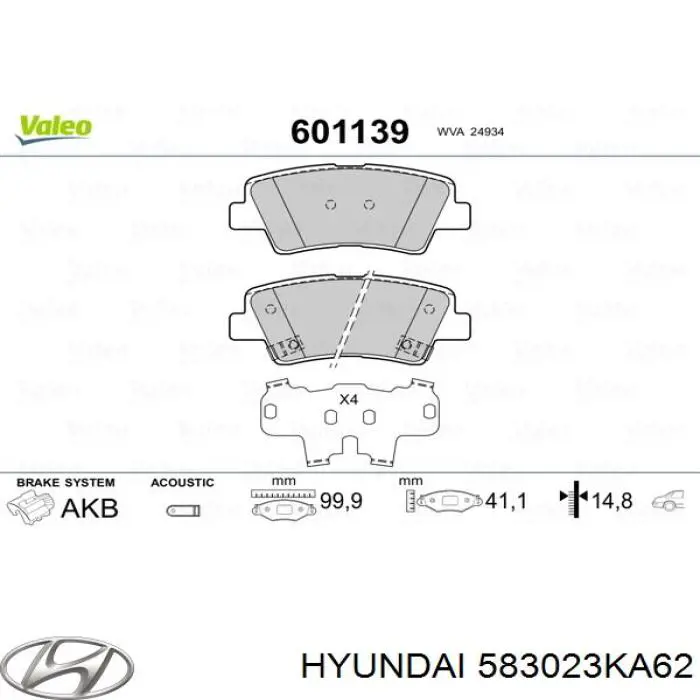 Задние тормозные колодки 583023KA62 Hyundai/Kia
