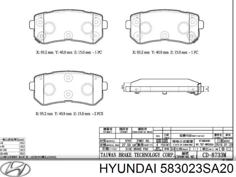 583023SA20 Hyundai/Kia Колодки тормозные дисковые комплект