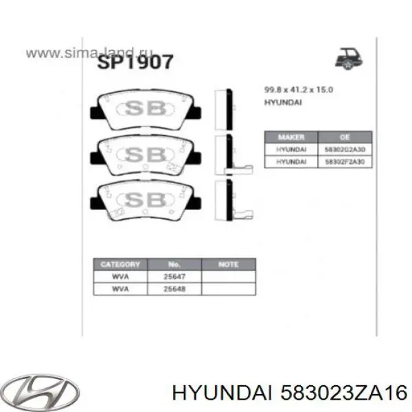 Задние тормозные колодки 583023ZA16 Hyundai/Kia