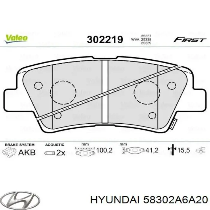 Колодки дисковые  Hyundai/Kia 58302A6A20 цена, от 20.72 USD