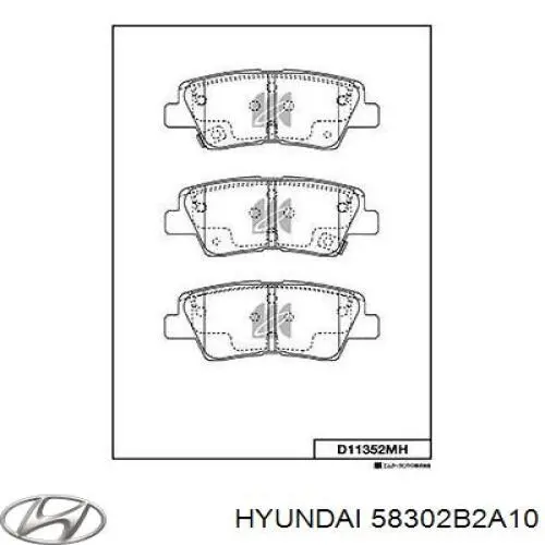 Задние дисковые колодки Hyundai/Kia 58302B2A10