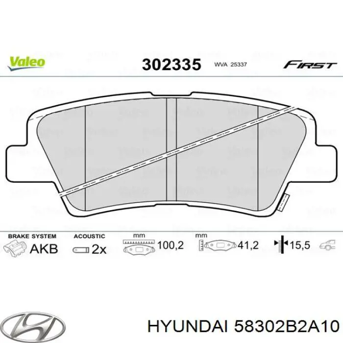 Купить 58302B2A10 Hyundai/Kia Колодки тормозные задние, дисковые