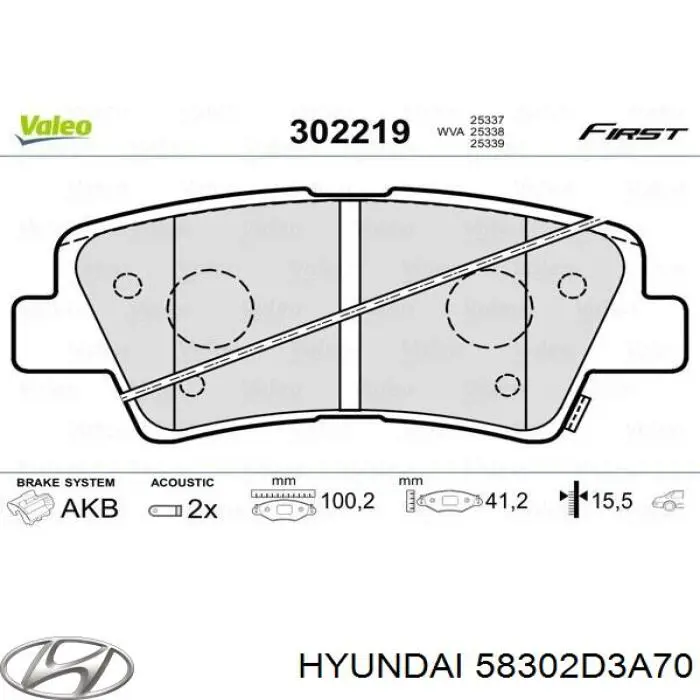 Колодки дисковые  Hyundai/Kia 58302D3A70 цена, от 58.41 USD