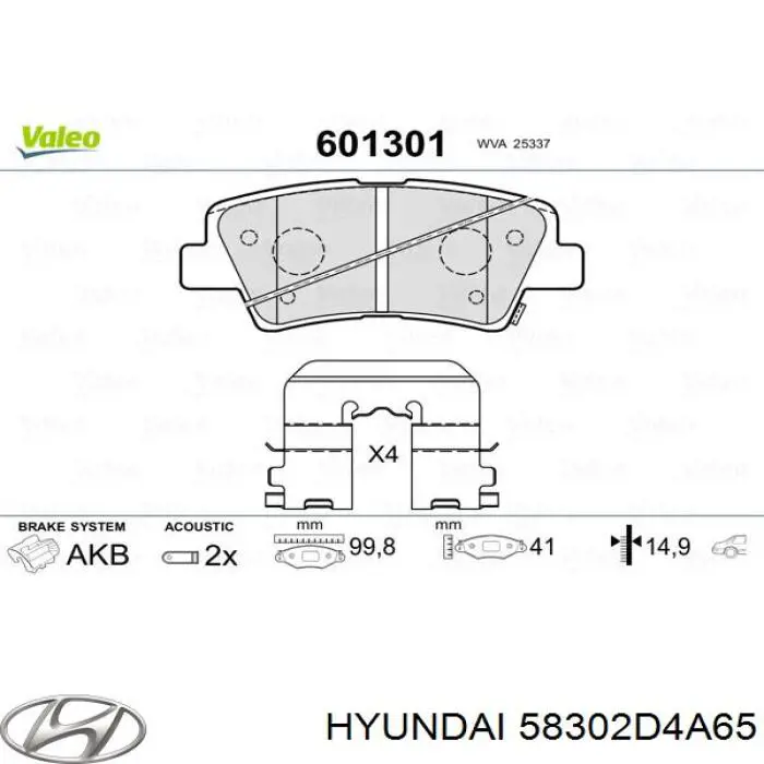 Колодки дисковые  Hyundai/Kia 58302D4A65 цена, от 19.50 USD