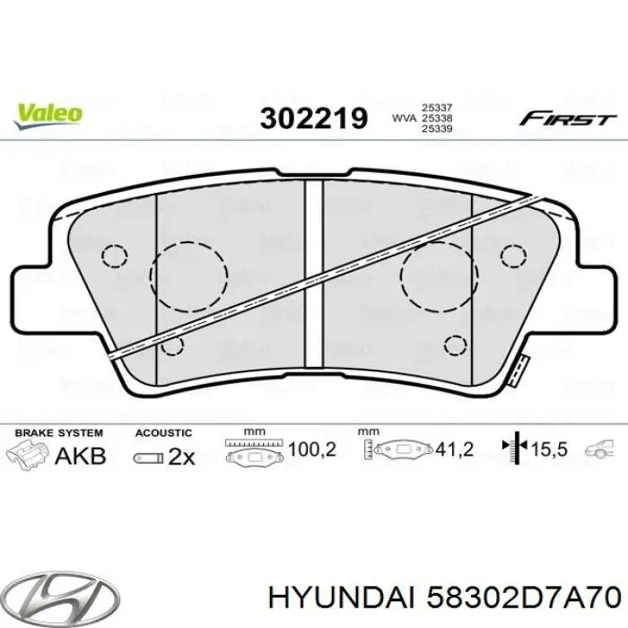 Задние дисковые колодки Hyundai/Kia 58302D7A70