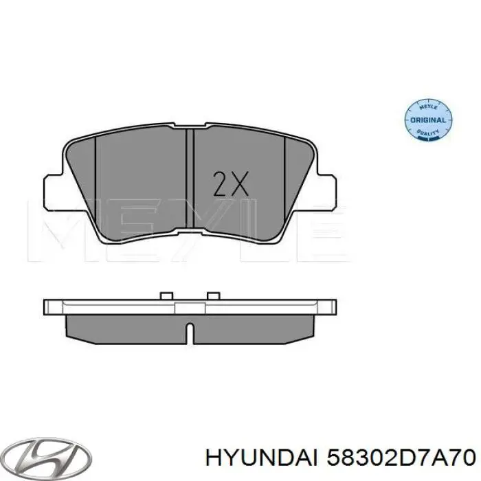 Задние тормозные колодки 58302D7A70 Hyundai/Kia