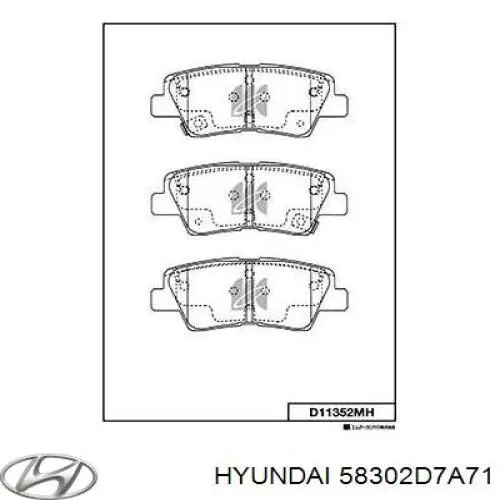 Купить 58302D7A71 Hyundai/Kia Колодки тормозные задние, дисковые