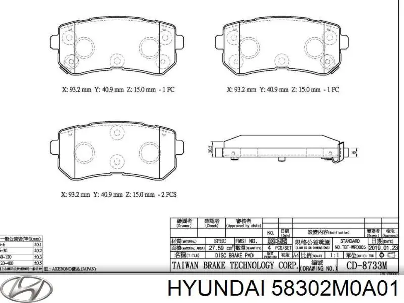 Купить 58302M0A01 Hyundai/Kia Колодки тормозные задние, дисковые