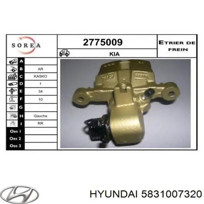 Купить 5831007320 Hyundai/Kia Суппорт задний левый