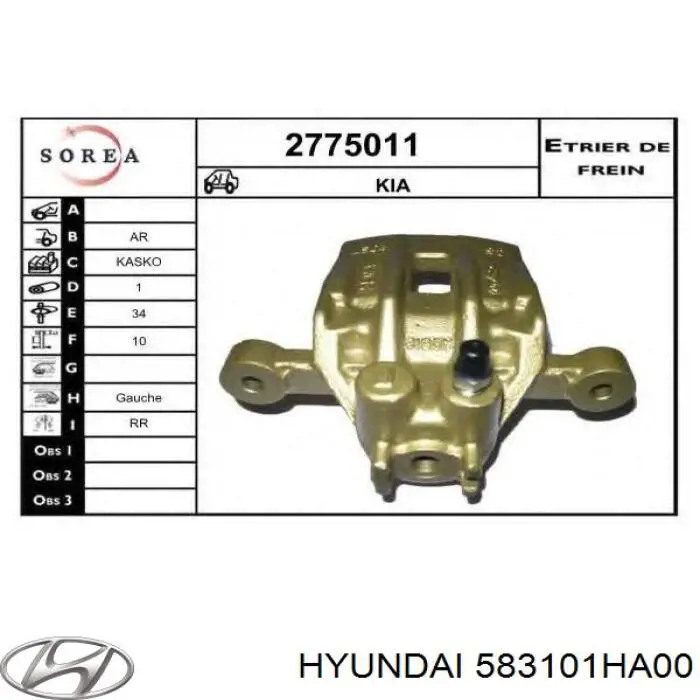 Суппорт тормозной левый задний Hyundai/Kia 583101HA00